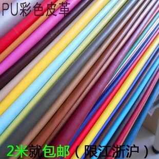 工程软包皮革面料 彩色皮革面料PU纳帕纹软包背景墙人造革硬包布