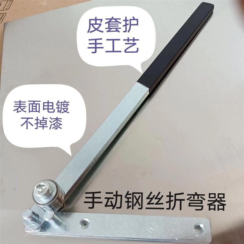 重型钢筋铁丝折弯机衣架弯曲机折弯器折弯手动Q钢丝折弯机钢丝工