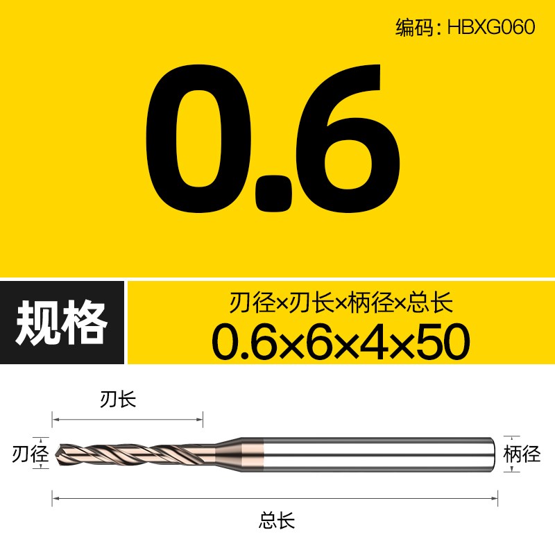 加长钨钢钻头D4D5D6D7D8D10D12定柄超硬打孔转S头硬质合金麻花钻