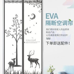 空调门帘磁铁对吸家用防风挡风防冷气磁性免打孔半透明卧室隔断帘