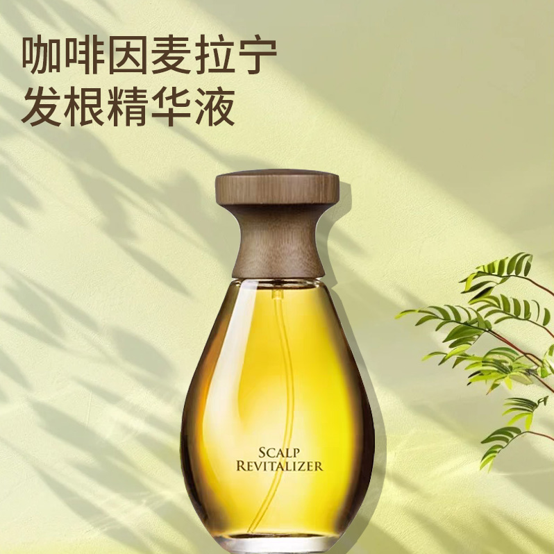 养发液欧莱德咖啡因护发精油