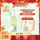 交个朋友年货节 人鱼狗莫斯卡托起泡白葡萄酒全网热销5w