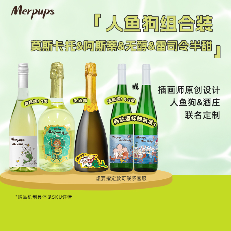 潮流精品,品质保证