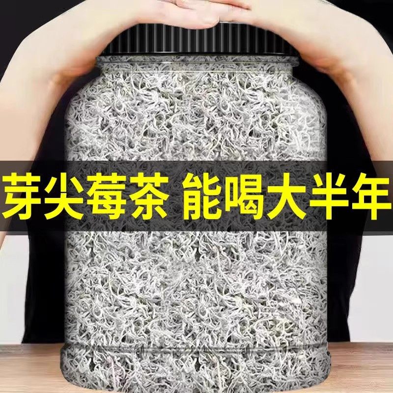 2025新茶广西莓茶藤茶野生农家手工天然嫩叶茶富硒黄酮茶散装霉茶,茶,莓茶,淘宝优惠券,粉丝福利购,淘宝优惠卷