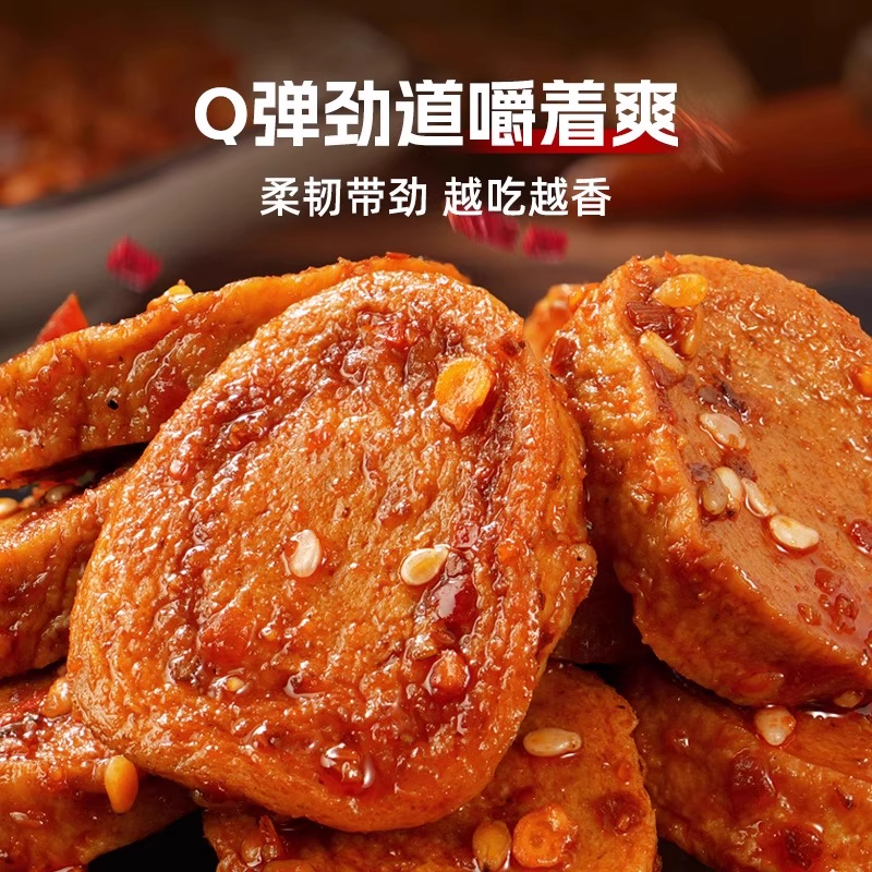 烤面筋圈手工辣条香辣烧烤味大面筋片即食休闲解馋小零食批发