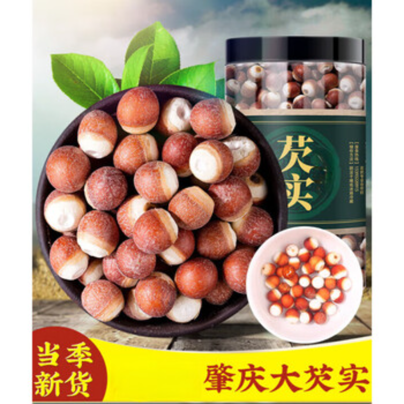 芡实干货500g特级新鲜散装农家自产欠实鸡头米新鲜芡实熬粥泡茶