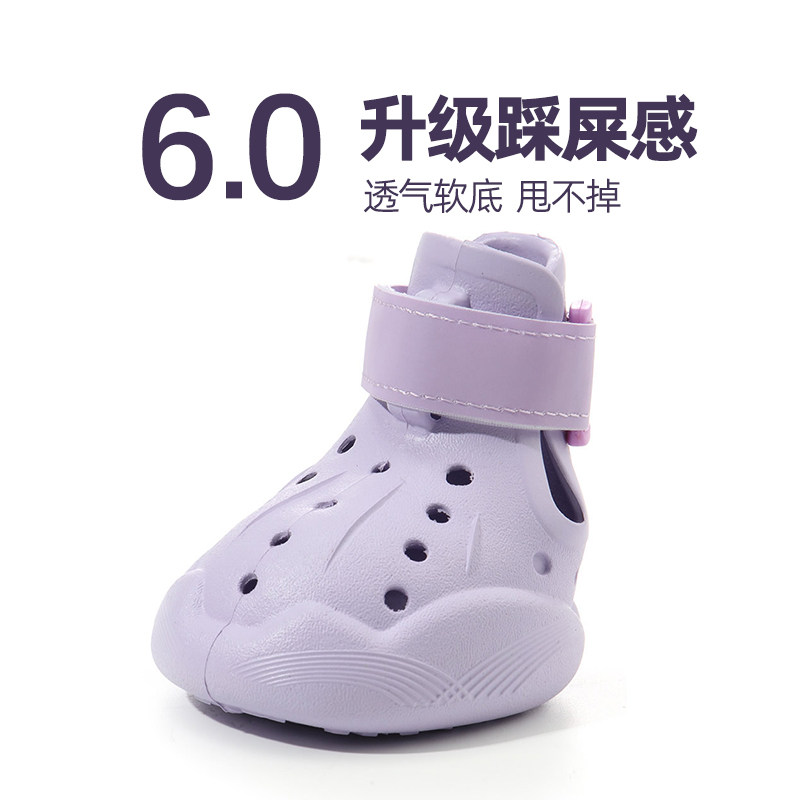 OWGO狗狗鞋子中型小型犬泰迪比熊软底甩不掉外出脚套洞洞鞋小狗鞋