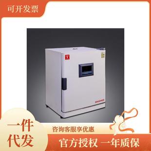 福建总培养箱DH63D124D实验室电热恒温微生物箱