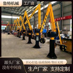 00公斤小型吊机电动液压起重悬臂吊机床加工助力机械手平衡吊