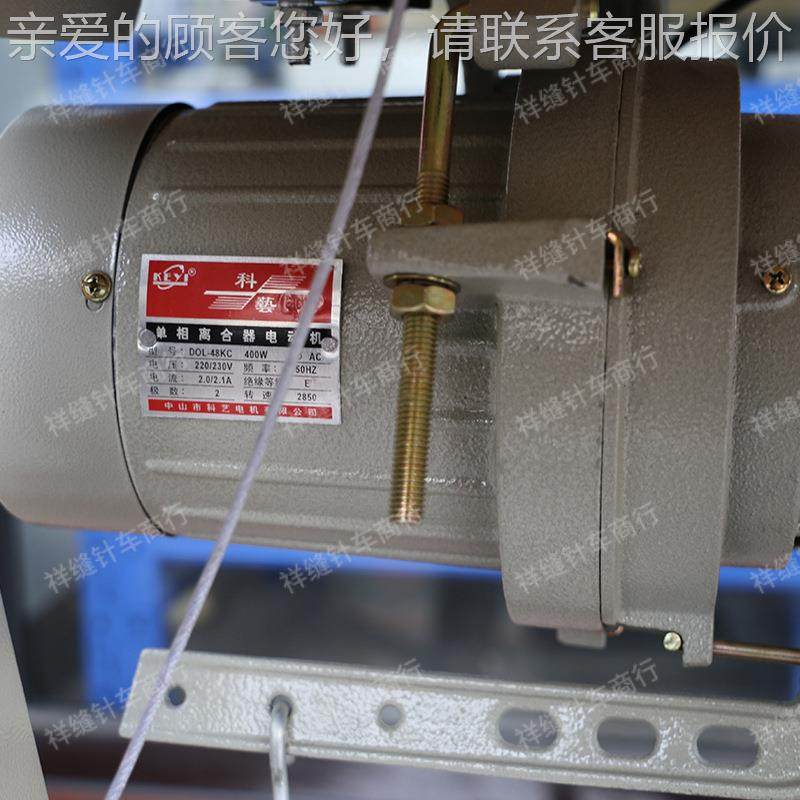 纫8B高机车8B小嘴高缝纫电脑直驱小嘴高头头车包边埋袋高车缝机,纺织面料/辅料/配套,其他纺织机械,淘宝优惠券,粉丝福利购,淘宝优惠卷