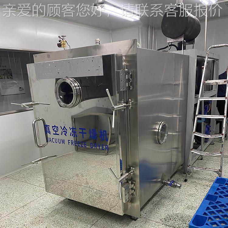 海干鲜肉类海鲜冻干空冷冻干真燥机 三文鱼虾仁冻干设备 鲍海参鱼,机械设备,干燥机/干燥箱/烘干机,淘宝优惠券,粉丝福利购,淘宝优惠卷