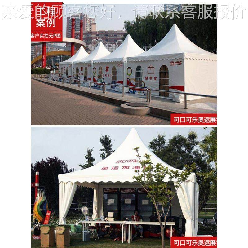 莫 家户外活动凉亭帐婚篷婚庆式展销礼欧759尖顶帐篷房广告亭子,住宅家具,户外秋千,淘宝优惠券,粉丝福利购,淘宝优惠卷