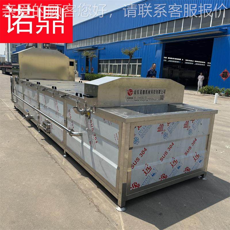 连续蒸煮厂家 蒸汽漂MIO烫机全自动控 温连续蒸机低煮机 温蒸煮锅,机械设备,其他机械设备,淘宝优惠券,粉丝福利购,淘宝优惠卷