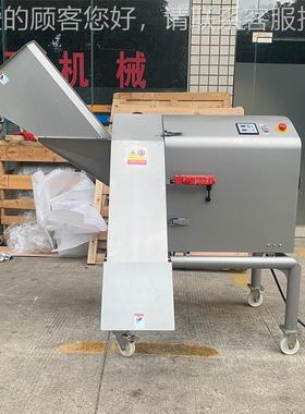 三维冻肉切丁机TJ次1GOV5机00T冷冻-牛肉切粒 一成型猪肉肥膘切丁