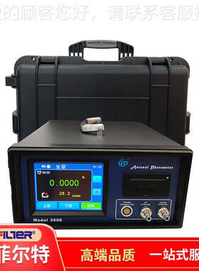 过溶胶光度计9气90 高端芯片电子医药滤器33990密封性检测仪