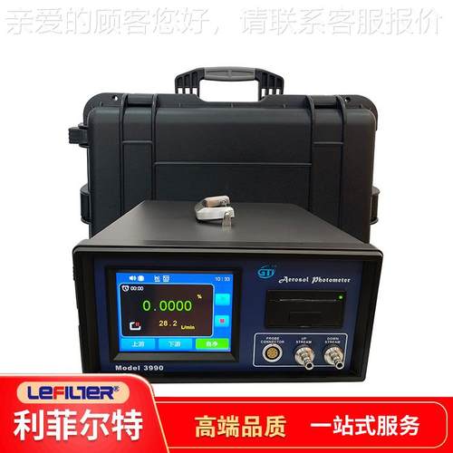 过溶胶光度计9气90 高端芯片电子医药滤器33990密封性检测仪