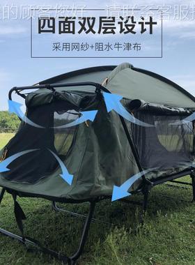 单户外离地56315帐篷免搭建户折叠便外携层式双钓鱼跨境兵休闲露