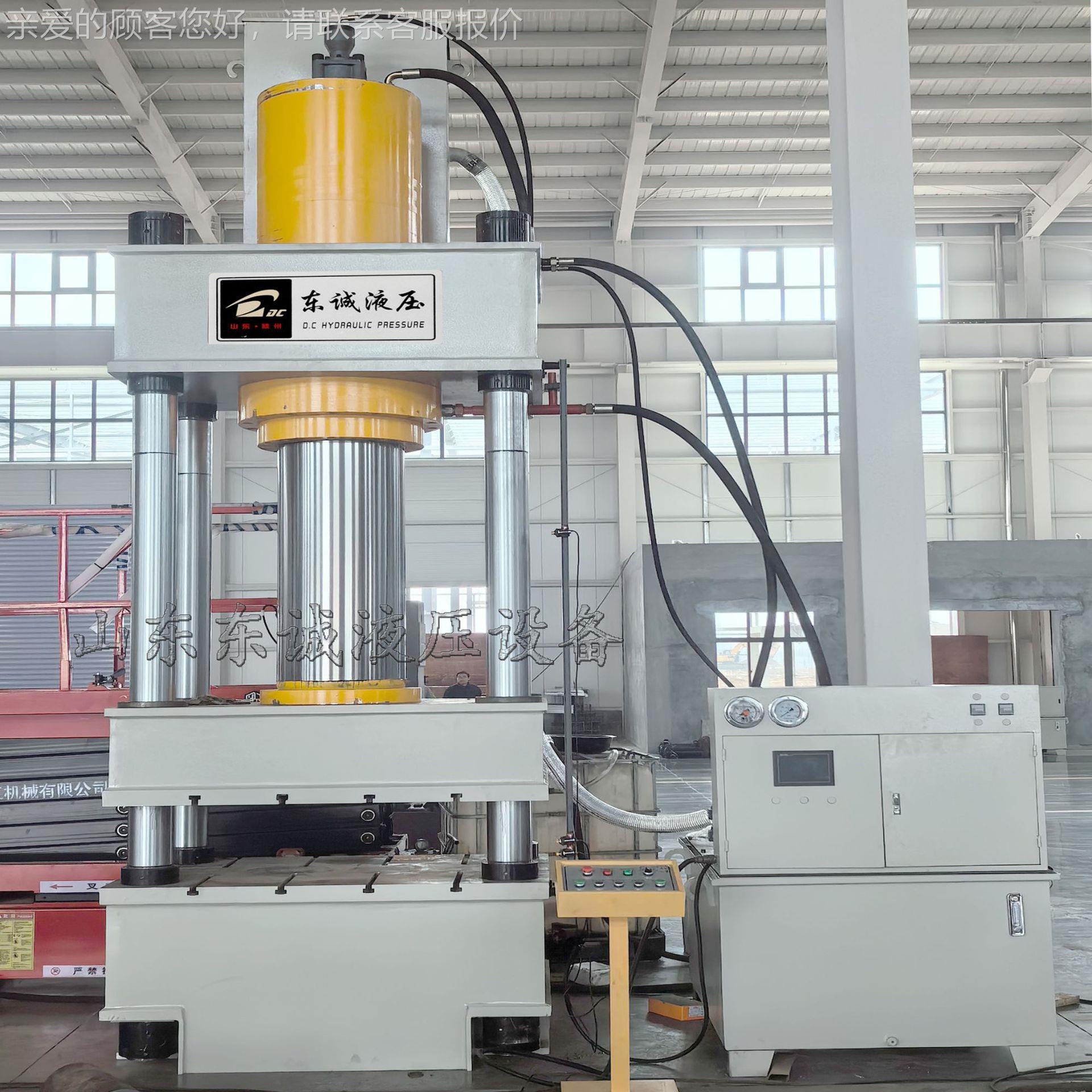 厂家YTD32-50吨直销500夫拉防弹头盔液压机一两出500吨凯防暴头模