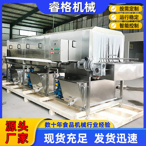 新型高压喷淋食品洗筐机 调味品周转筐清洗机 料盘清洗机厂家现货