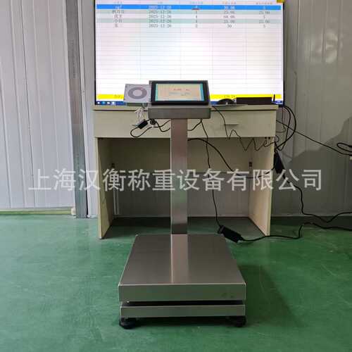 智能触摸仪表Windows系统物联网连接数据上传智能刷卡电子台秤