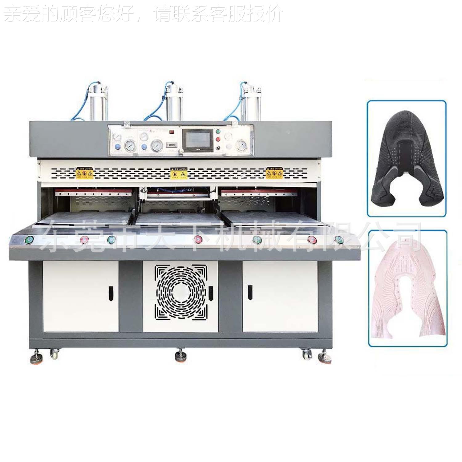 压工BD-998B三位合机