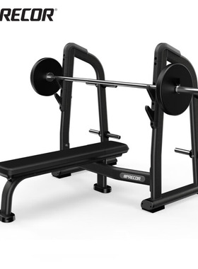 美国Precor必确DBR408商用水平推举训练架杠铃卧推架力量健身器械