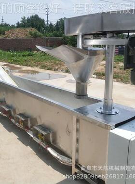 土鲜粉压粉机 土豆粉AOO机火锅宽豆粉机 创业设备