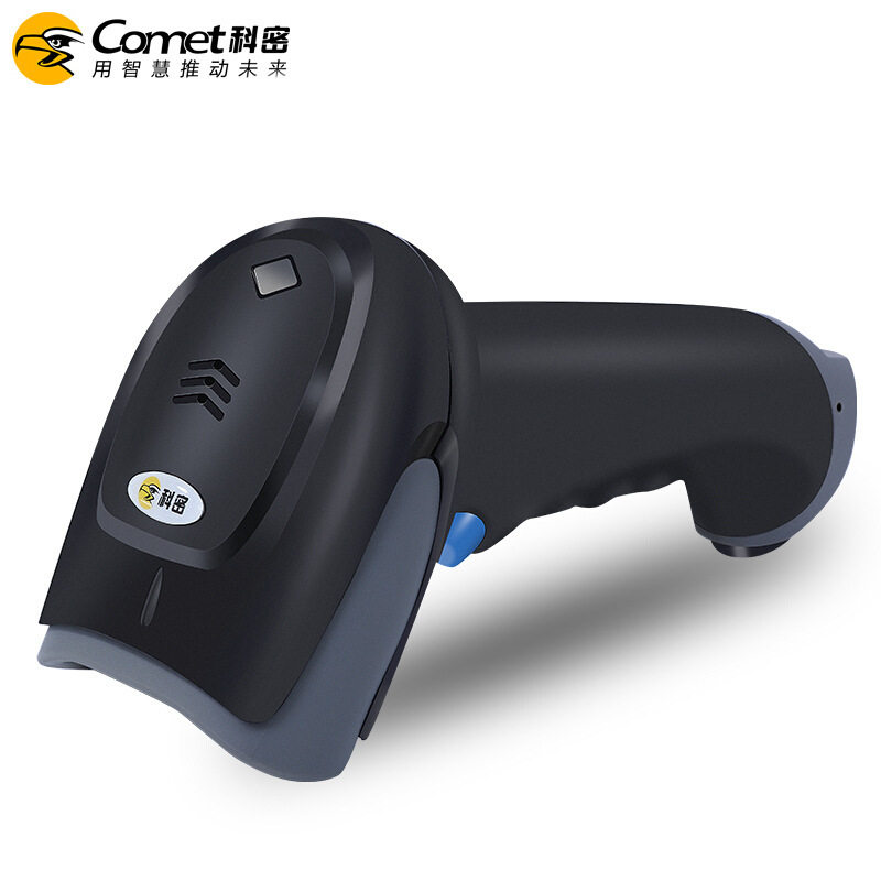 科密 YX-80 有线一维码扫描枪 激光商超快递仓库 商品纸质条码
