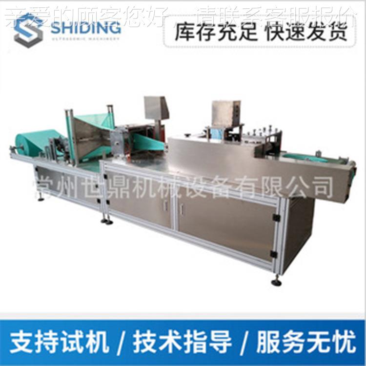 厂生家直供圆超声MZJ-01波全自纺动无布医帽机机械帽子顶