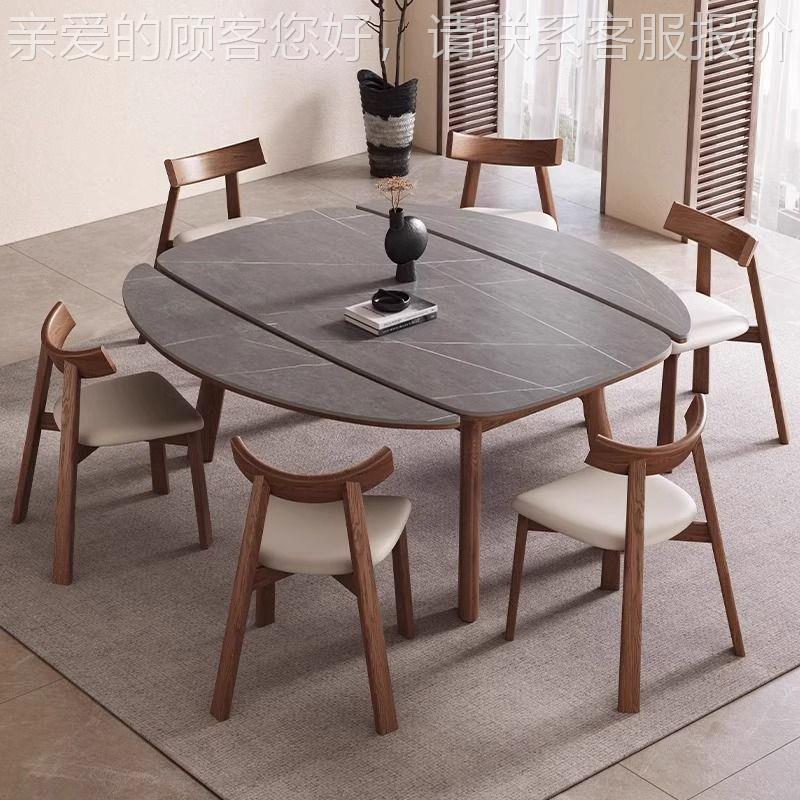现圆代A01简伸约轻奢方圆两实木餐桌 缩岩板餐桌用 家用小户型可