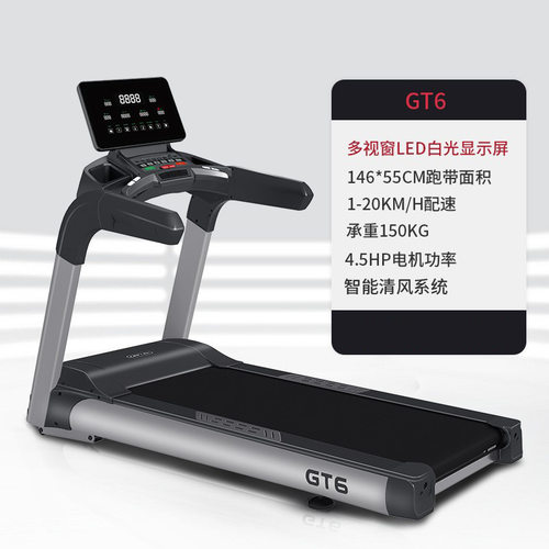 康林ConLin多功能商用健身房安卓变频降噪跑步机GT6 /GT6A