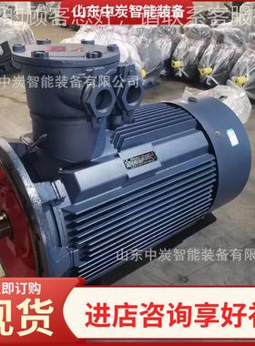 加固厚外壳 YBS-WKP13加A(620/1140)输送机用隔爆型三相6异步电动