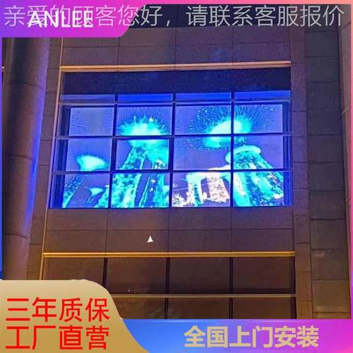 户d外格栅屏P2.6 le透明全彩高玻璃幕墙屏清晶膜屏透光橱窗拼接防