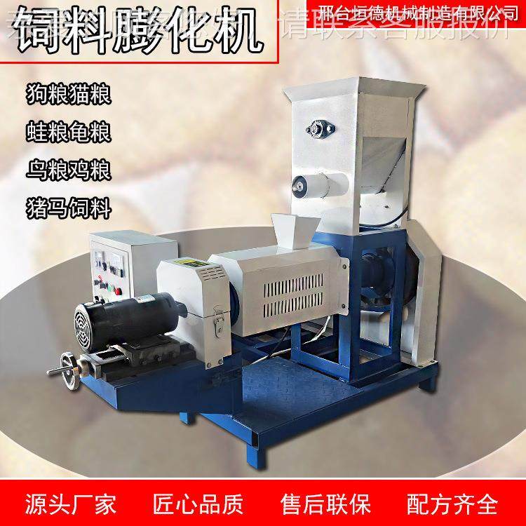 饲料膨化机大型五猫谷玉漂浮沉水产鱼食OVY鸟龟粮狗宠物饲米料颗,农机/农具/农膜,农用防护器具,淘宝优惠券,粉丝福利购,淘宝优惠卷