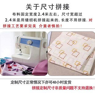 老房子防尘农村瓦房吊顶布专用布房屋顶天花板装饰遮丑布自装大布