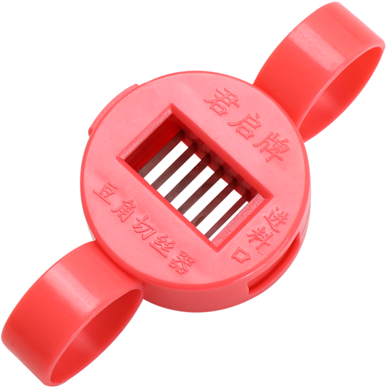 豆角切丝器家用扁豆切丝刀不伤手剪豇豆角丝拉丝器多功能切菜器