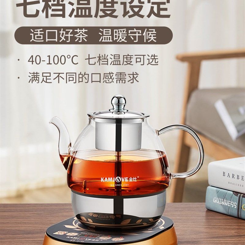 金灶A-99喷淋煮茶壶蒸汽煮茶器一体式全自动煮黑茶玻璃养生壶家用
