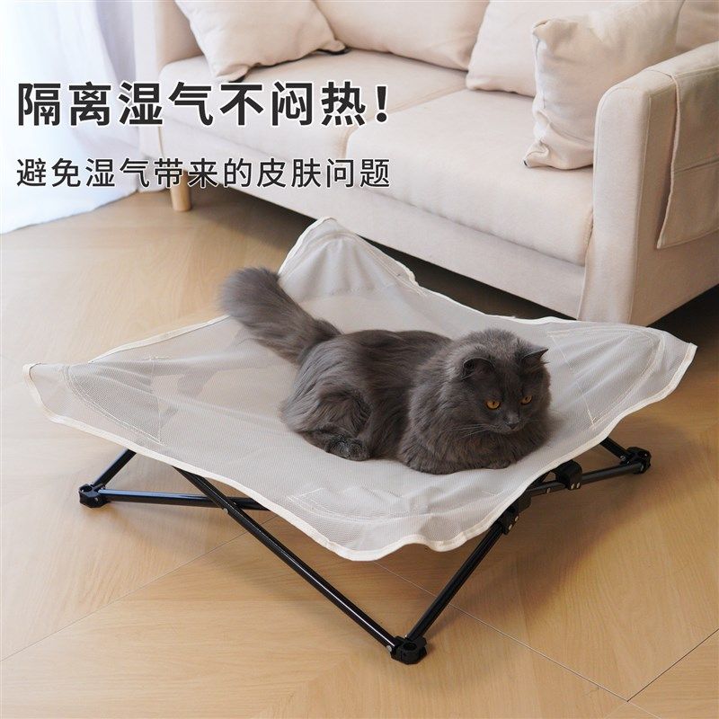 猫窝四季通用透气可折叠行军床狗狗吊床狗窝沙发夏季降温宠物用品,宠物/宠物食品及用品,猫窝/屋/帐篷/沙发,淘宝优惠券,粉丝福利购,淘宝优惠卷