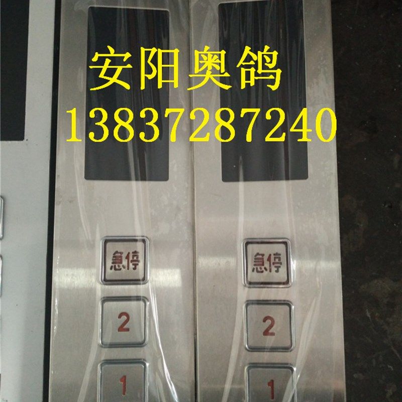 外呼盒电梯货梯传菜机不锈钢外呼盒显示密室道具升降机外呼盒呼梯,五金/工具,其他机电五金,淘宝优惠券,粉丝福利购,淘宝优惠卷