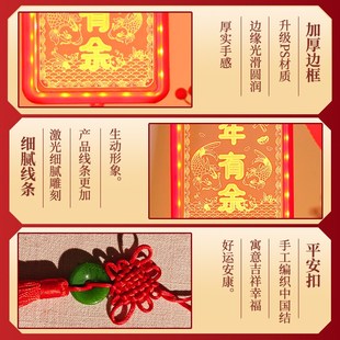 新年出门见喜led彩灯闪灯串灯挂件春节家用阳台装饰灯过年氛围灯