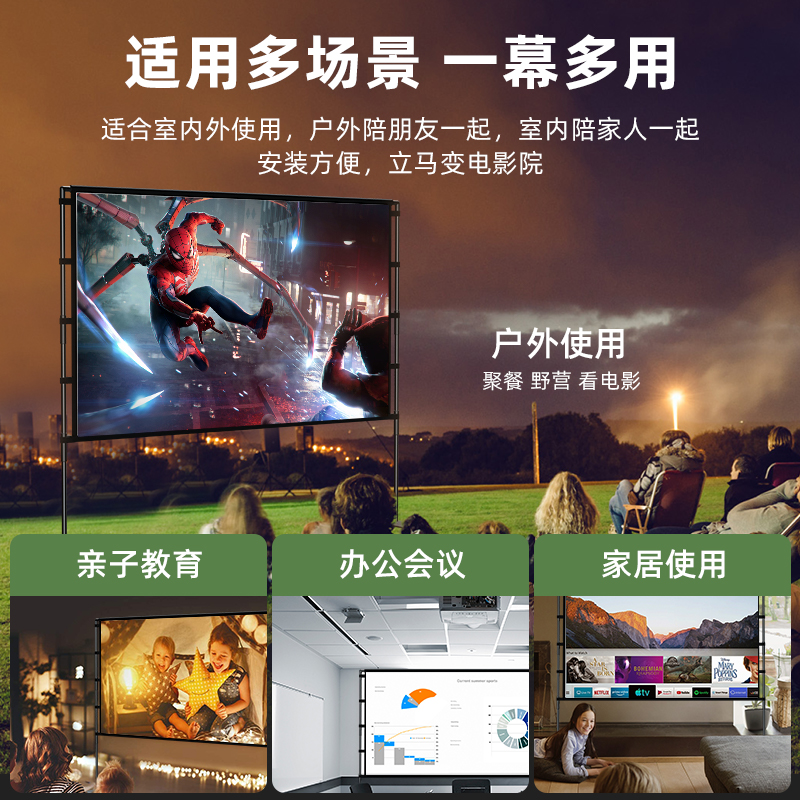 乐佳达投影幕布户外支架家用高清折叠便携白栅金属抗光露营屏幕84