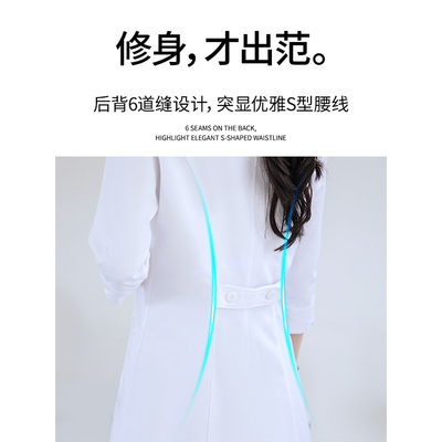 美容院工作服女美容师皮肤管理半永久纹绣师长短袖高端白大褂医美