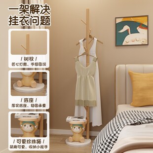珍珠猫落地式挂衣架实木衣帽架入户门口主卧室轻奢高级换鞋凳一体