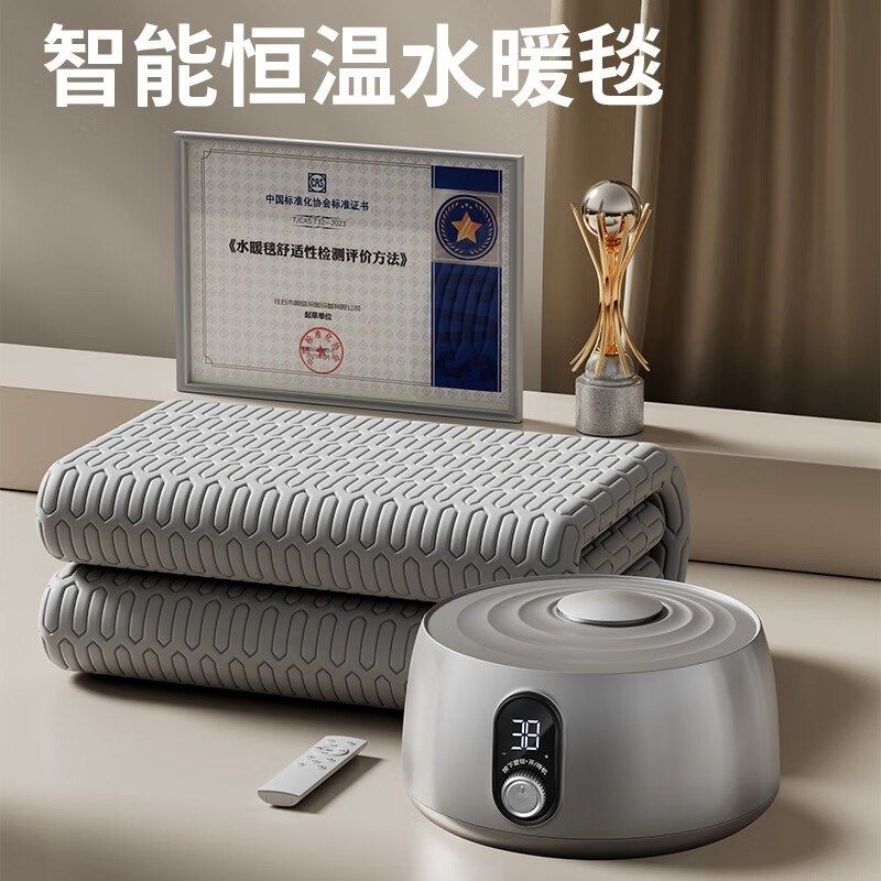 水暖床垫大尺寸可定制水暖电褥子双人电热毯水循环恒温定时断电,生活电器,水暖毯/水循环加热毯,淘宝优惠券,粉丝福利购,淘宝优惠卷
