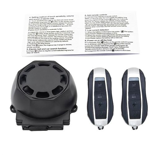 防水无线遥控震动警报器免安装自行车电动车机车家用振动防盗