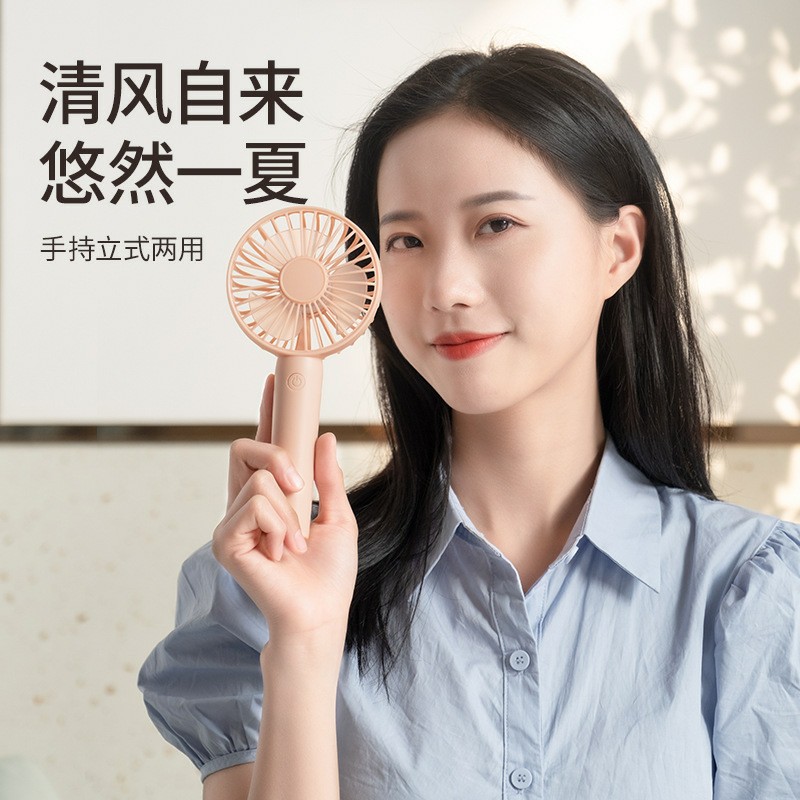 2021新款迷你usb手持随身简约静音学生桌面小风扇礼品定制包邮