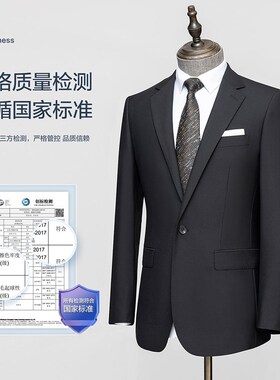 70%羊毛黑色西服套装男商务职业正装2025年春新郎结婚礼服西装
