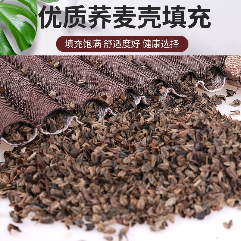 夏季凉席椅子垫子坐垫荞麦壳办公室椅子垫老板椅靠背一体透气椅垫