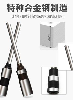 银佳凭证装订机钻刀YJ-50WII 150 200 YJB-J50 50X 70 YJZ-58打孔