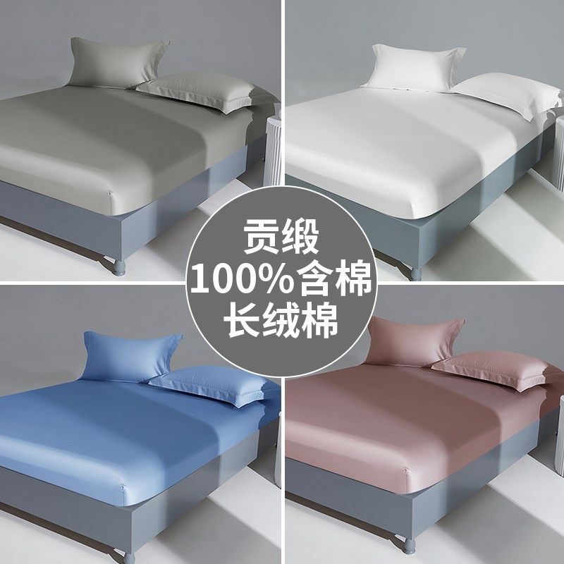 5cm8厘米10公分薄床垫榻榻米专用单件床笠款床单保护套罩高档纯棉